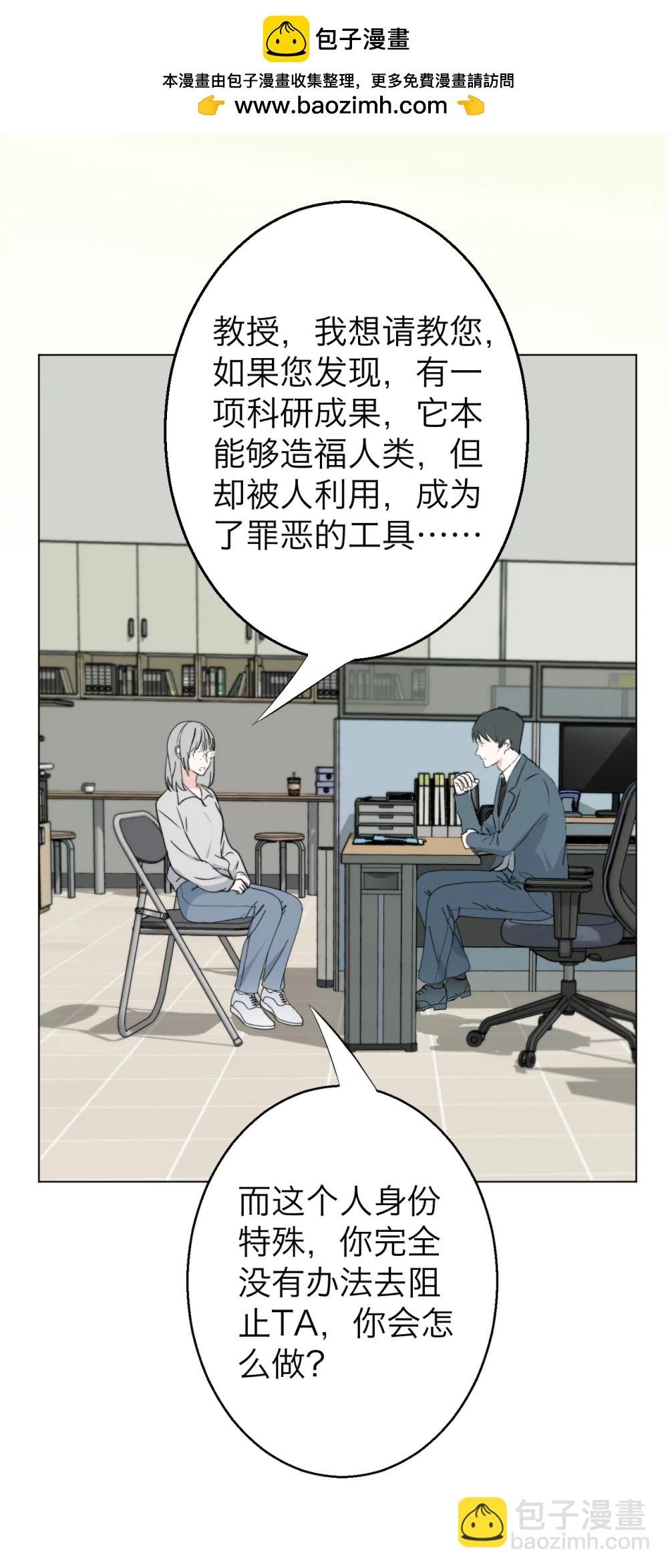 047 你这是在求我吗？
