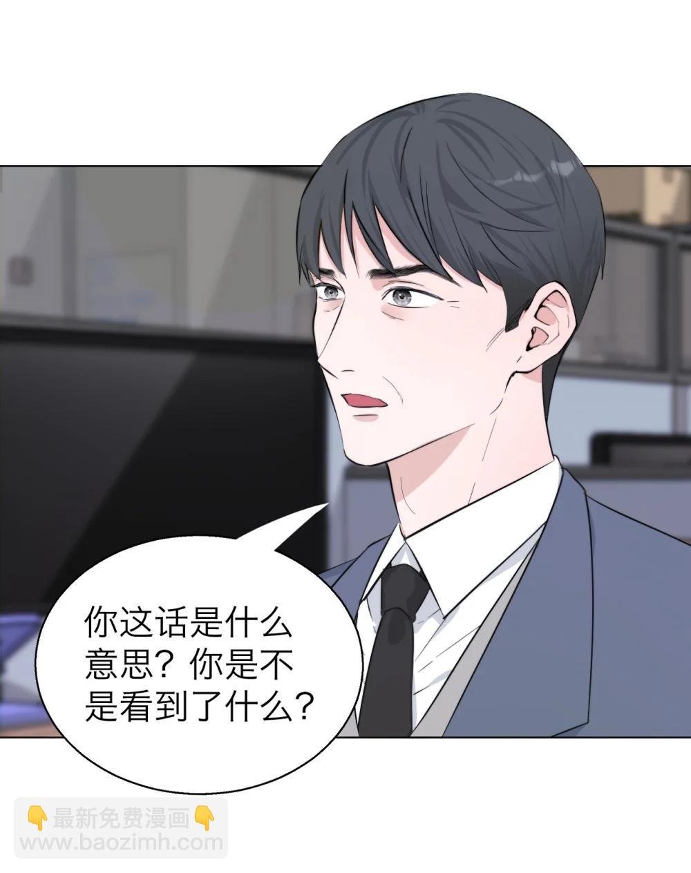 047 你这是在求我吗？