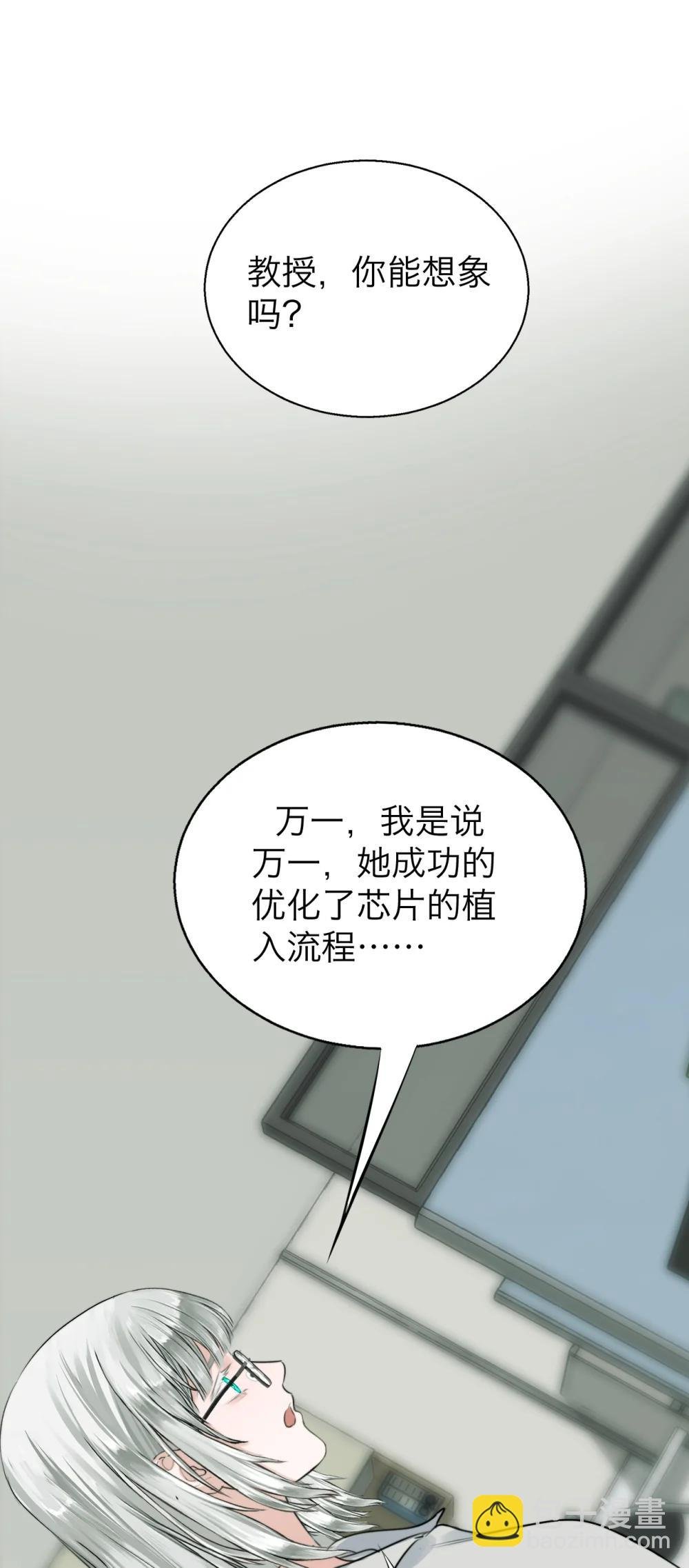 047 你这是在求我吗？