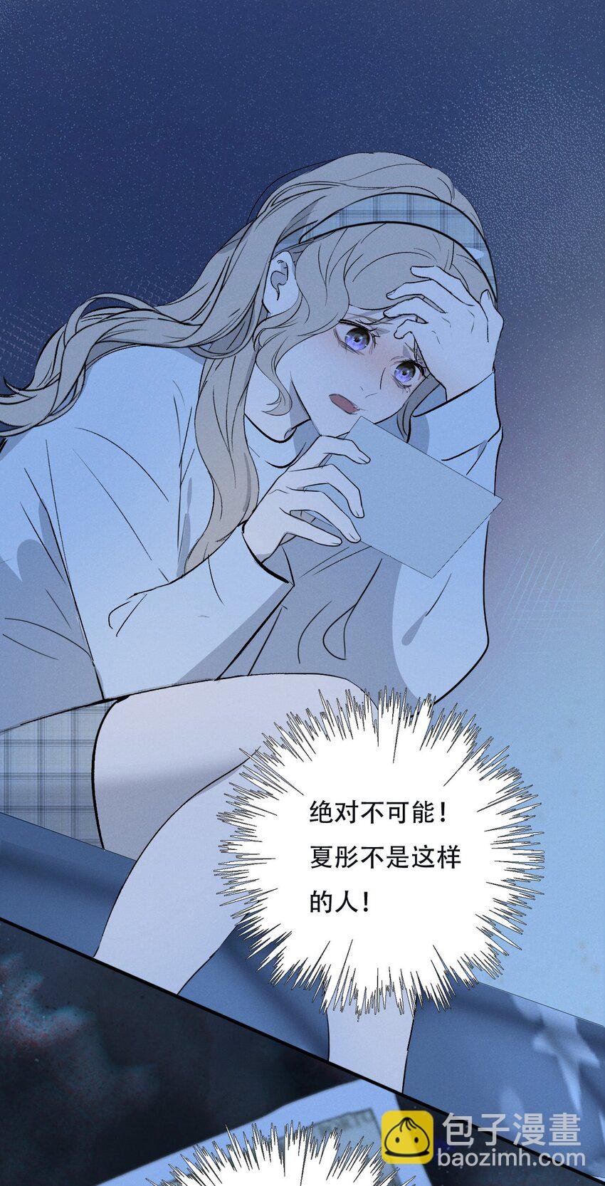 005 你在期待什么？