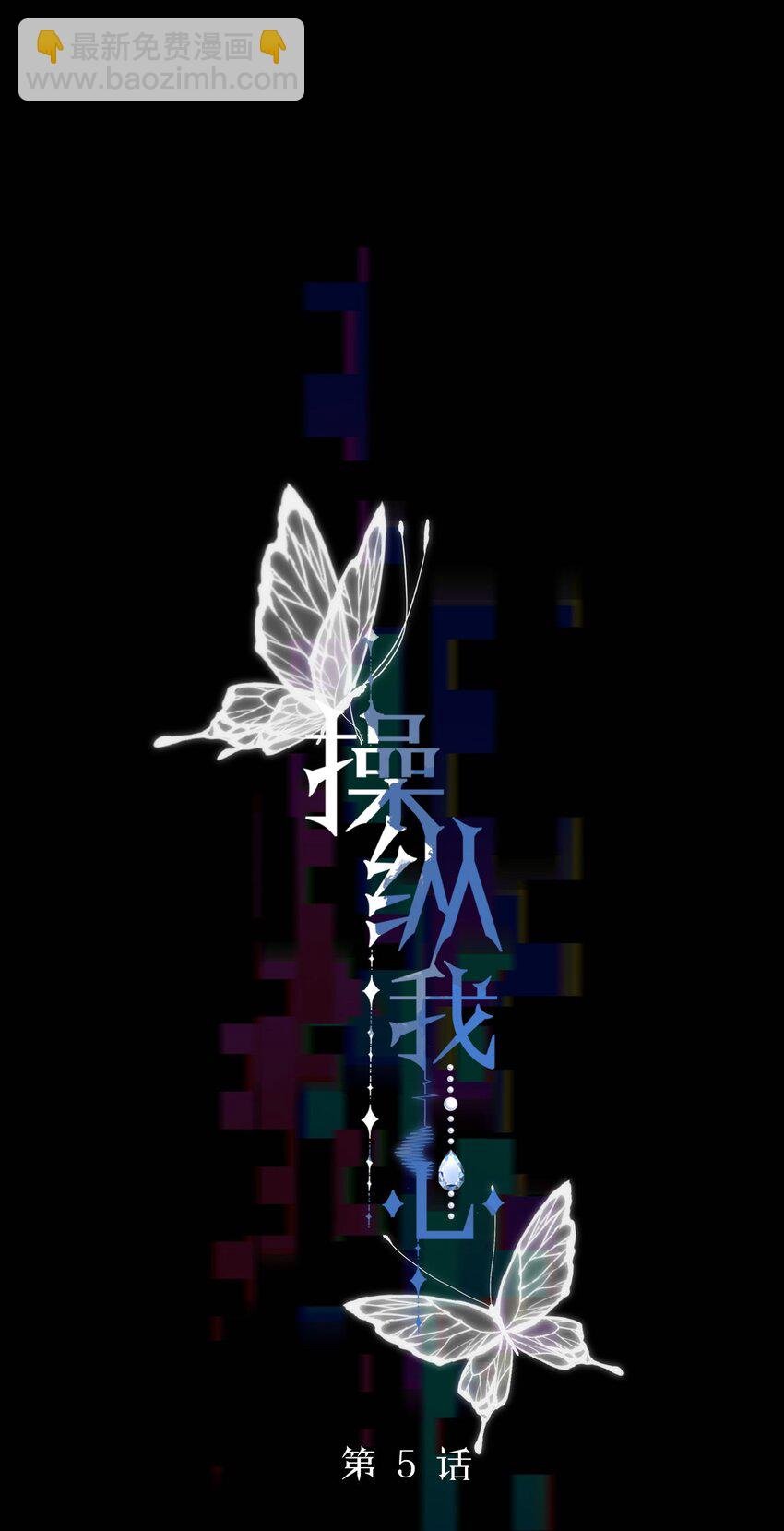 005 你在期待什么？