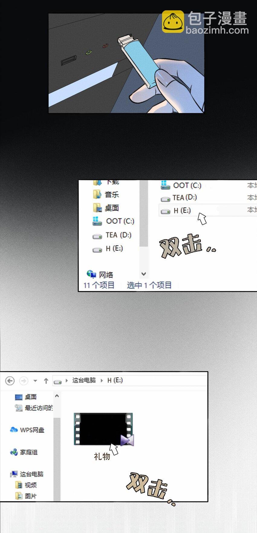 005 你在期待什么？