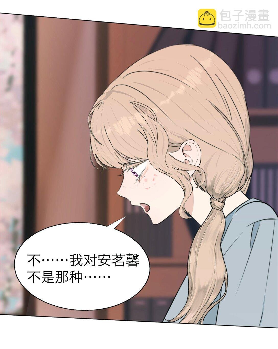 046 我想跟你在一起一辈子