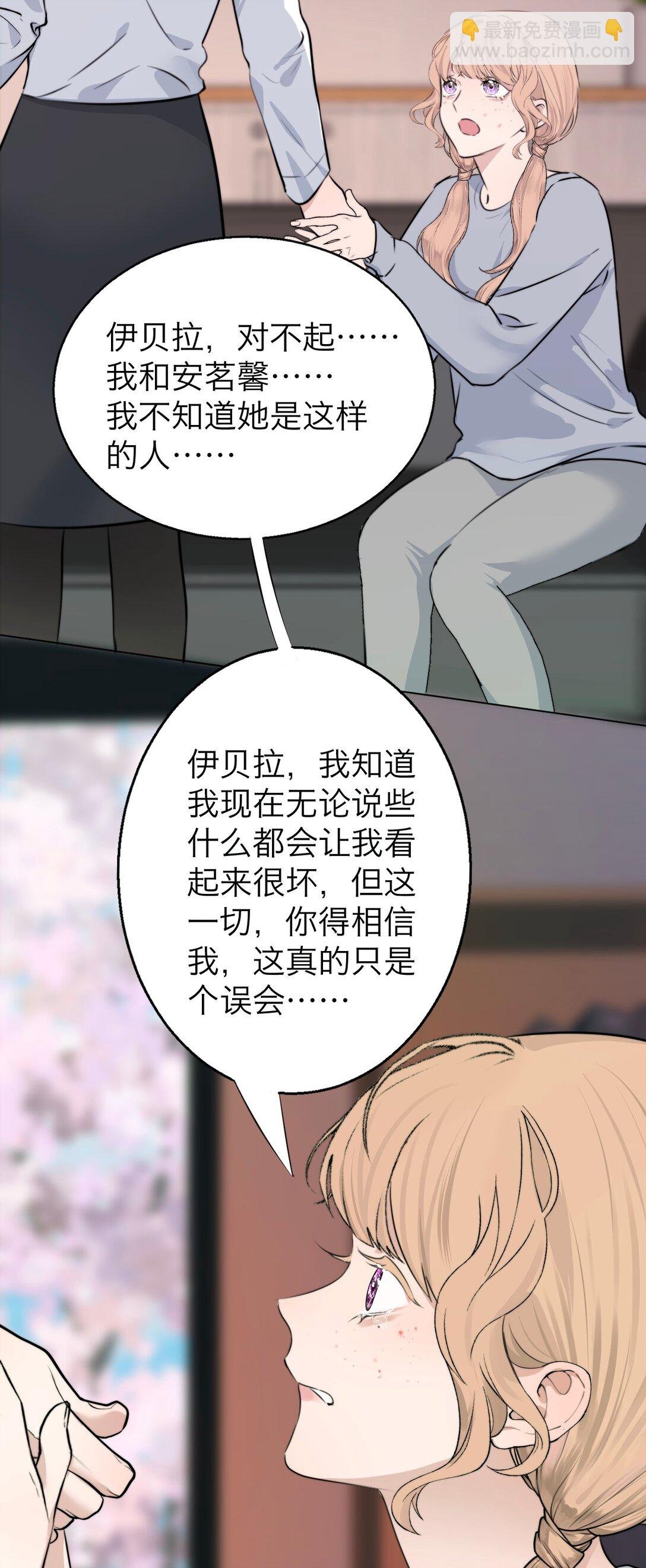 046 我想跟你在一起一辈子