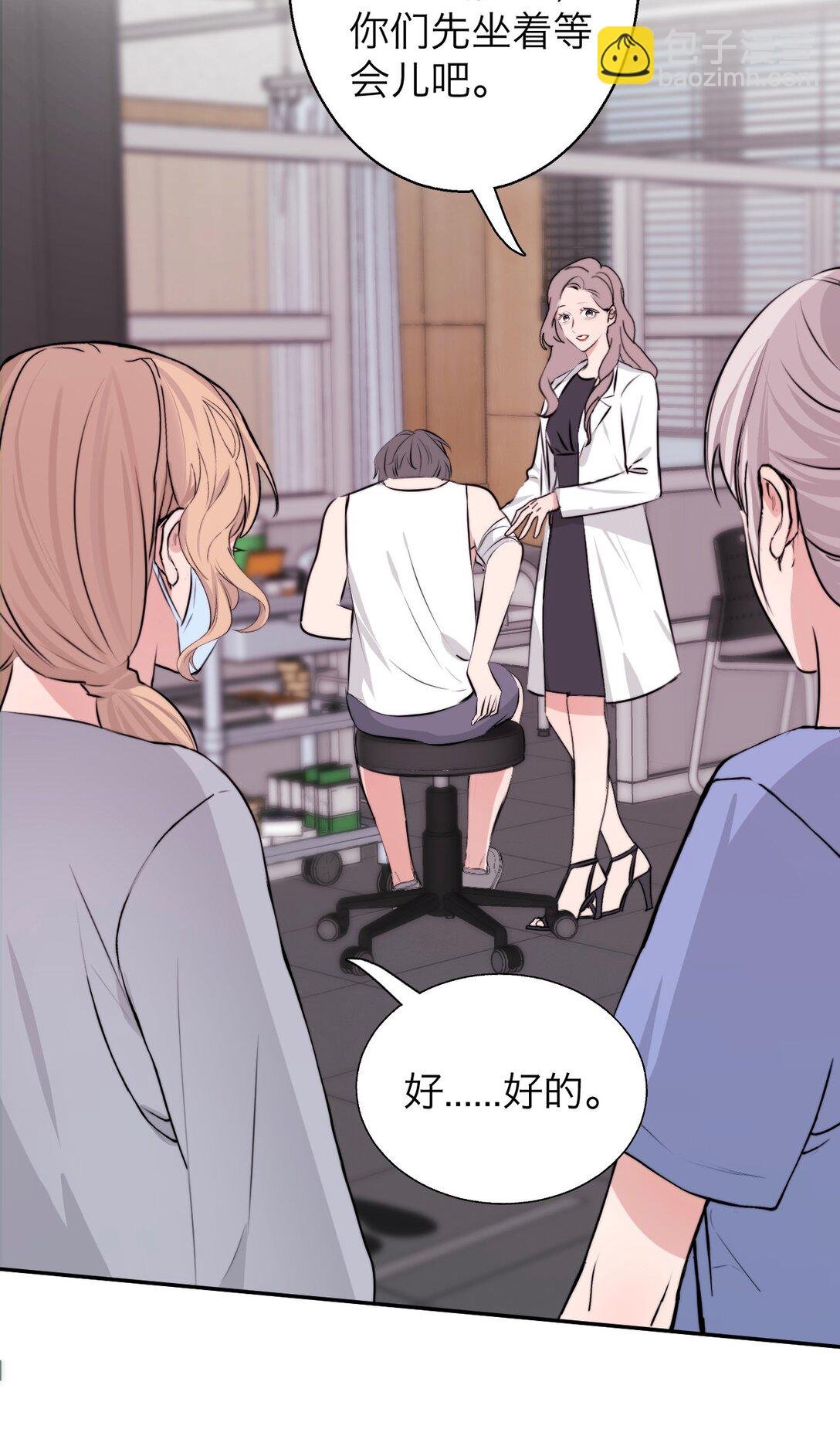 044 一出好戏（上）