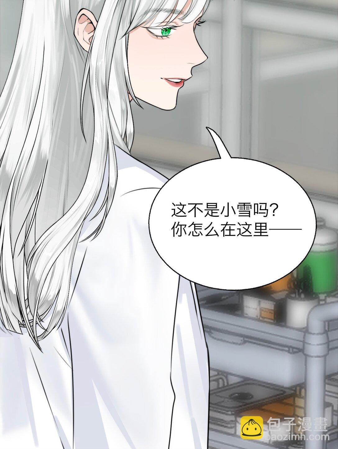 044 一出好戏（上）