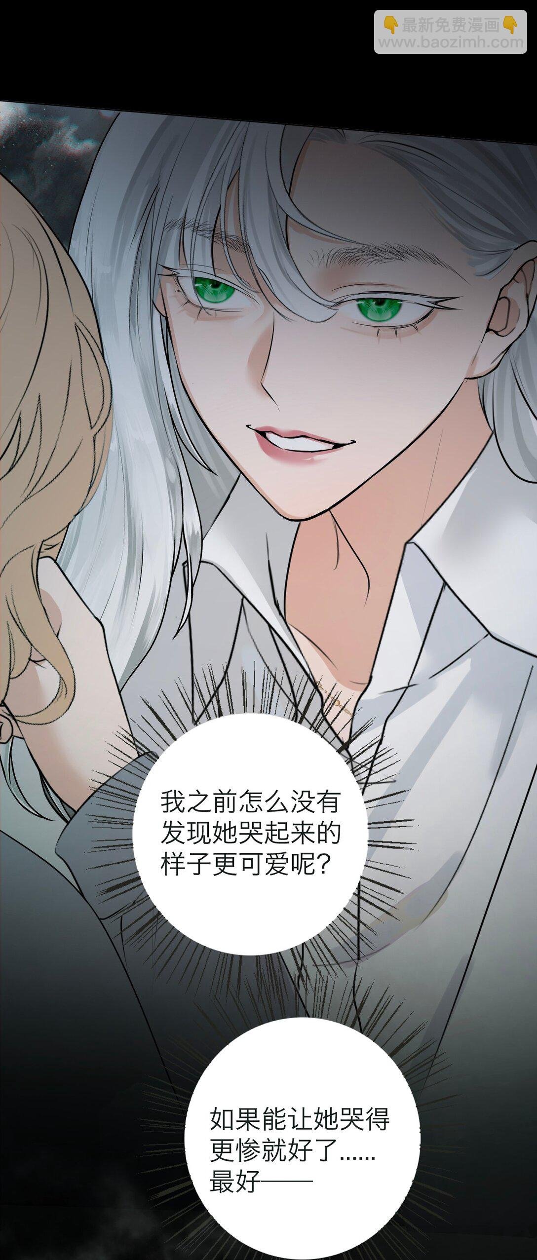 044 一出好戏（上）
