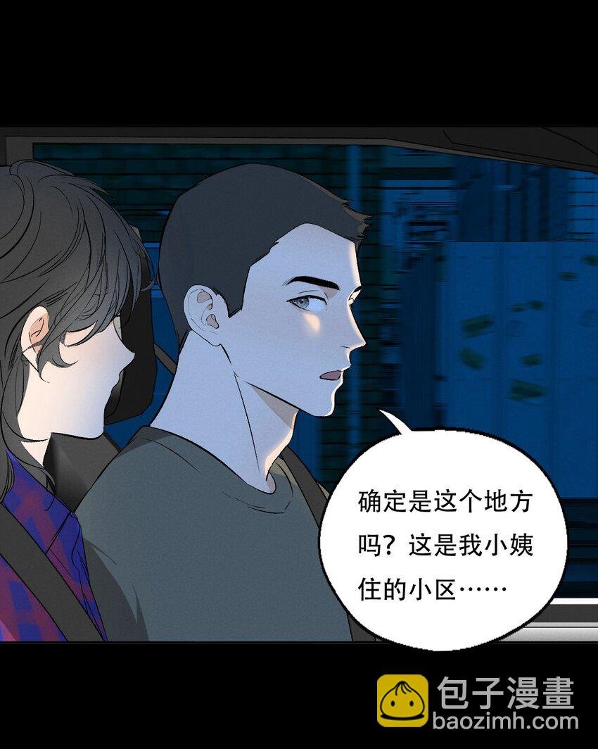 006 为了赎罪