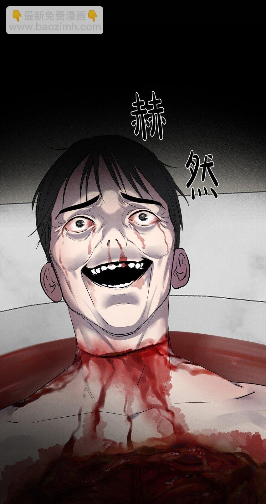 006 为了赎罪