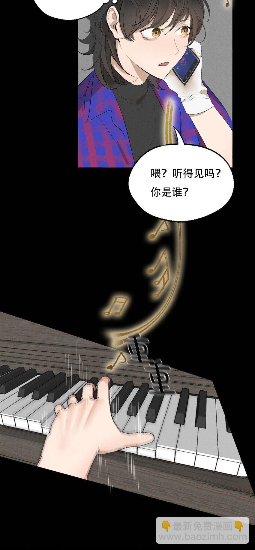 006 为了赎罪