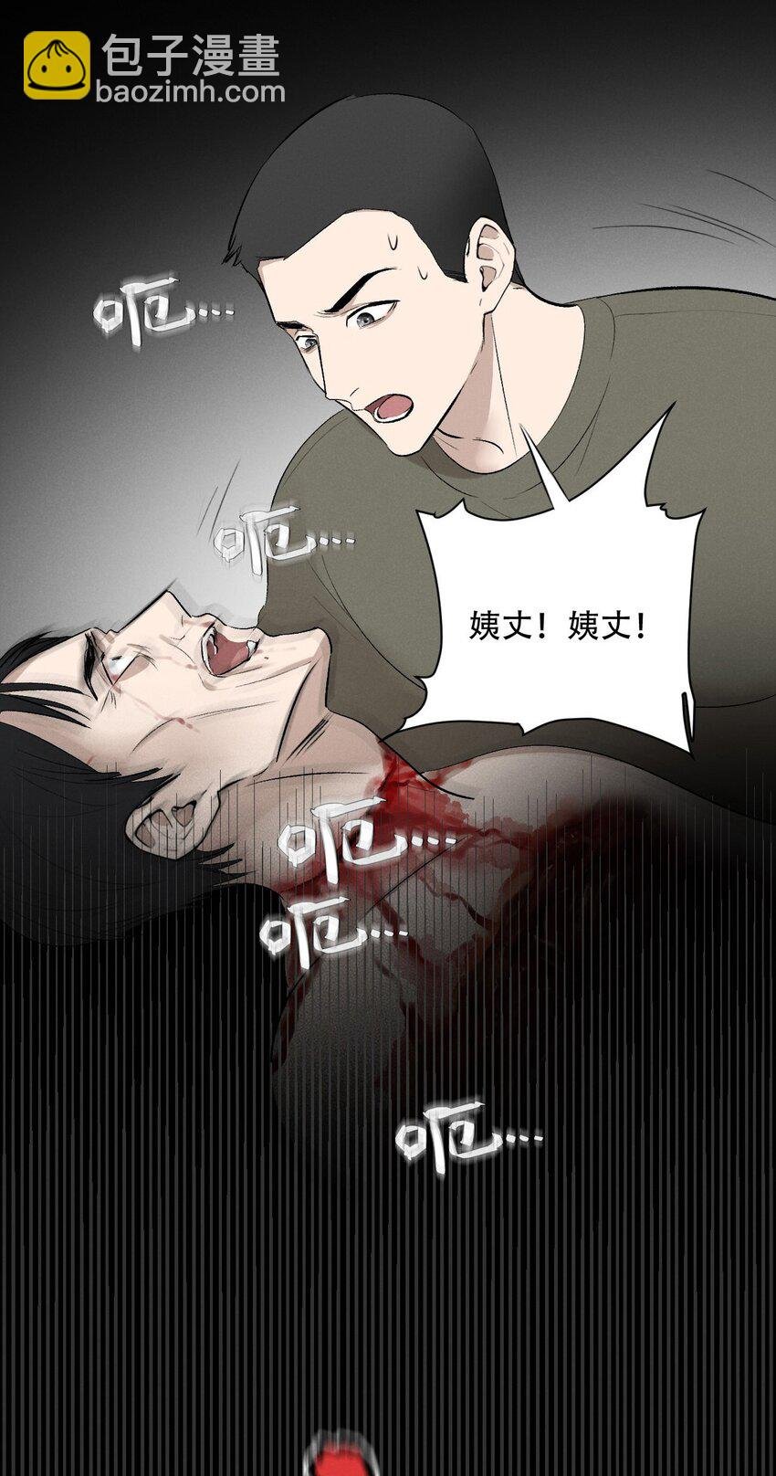 006 为了赎罪
