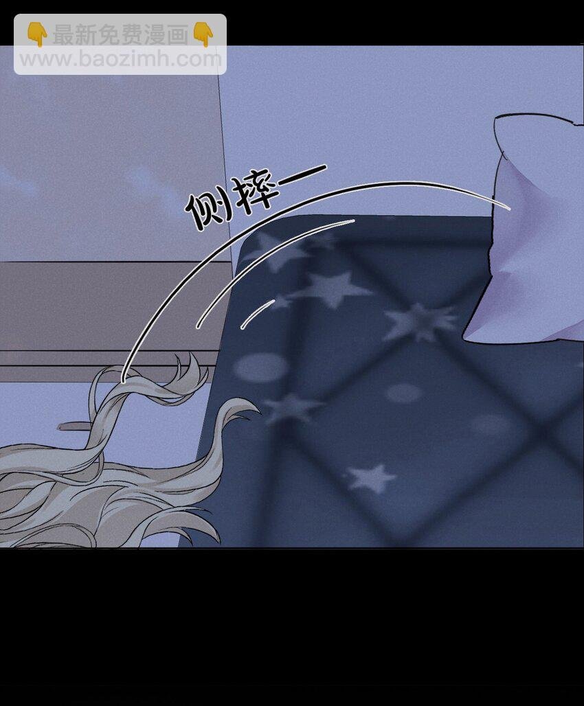 007 她会扔掉你哦