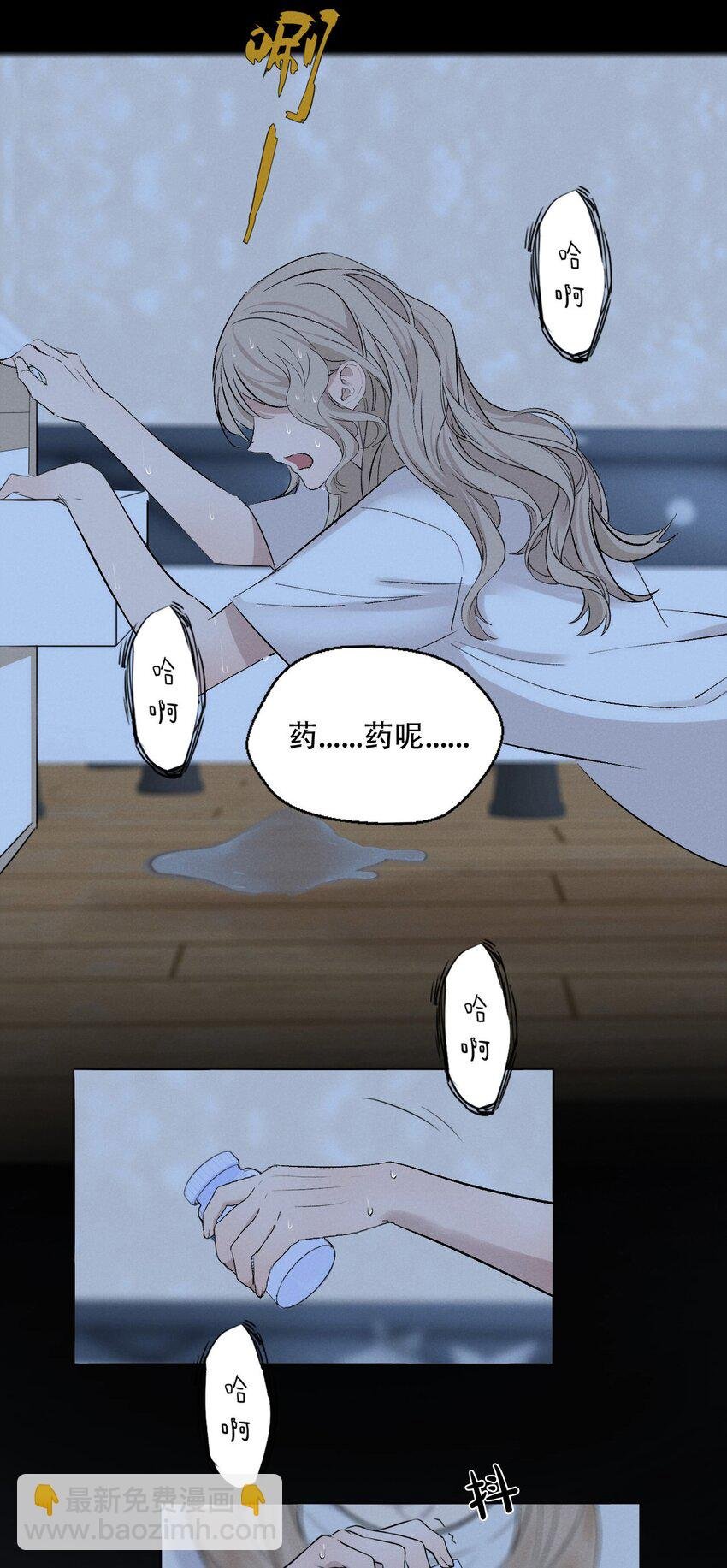 007 她会扔掉你哦