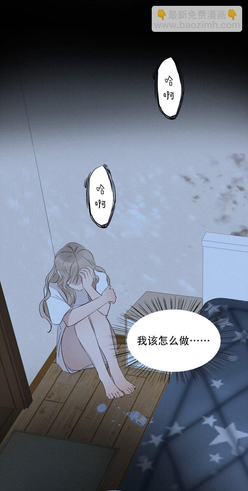 007 她会扔掉你哦