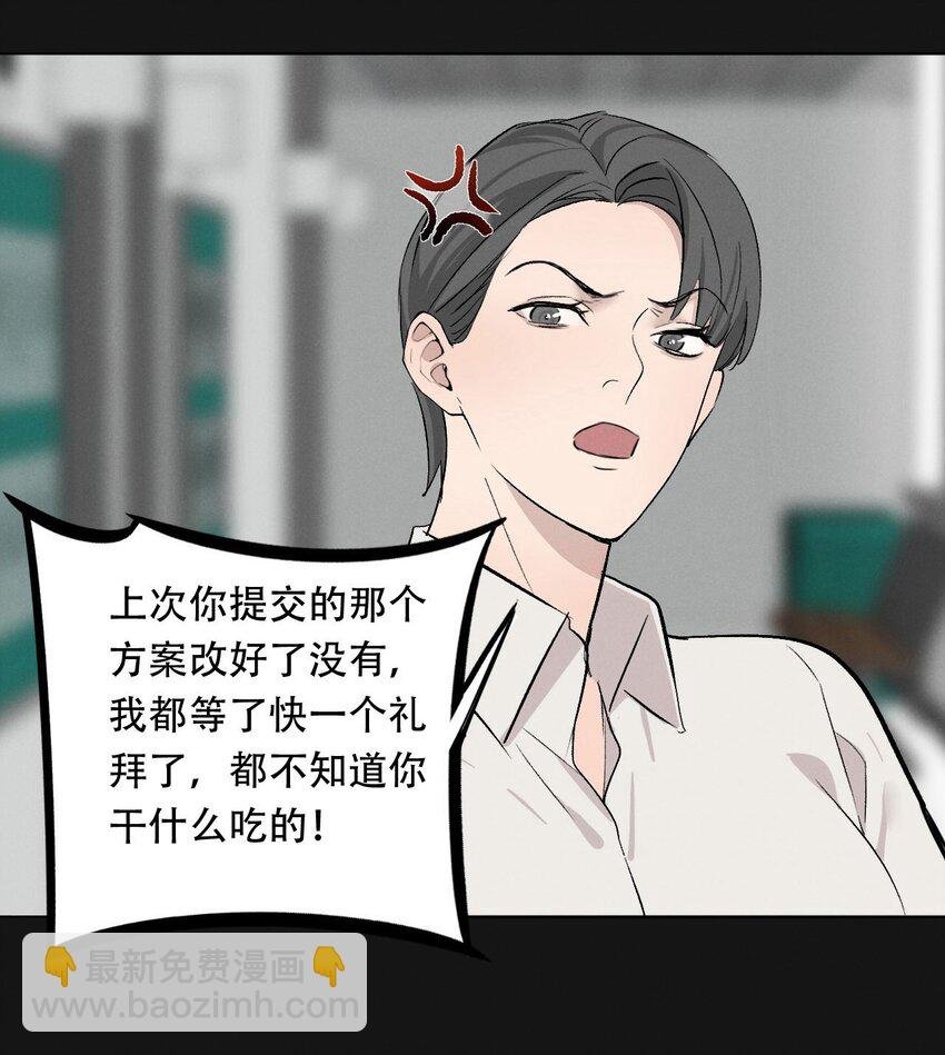 007 她会扔掉你哦