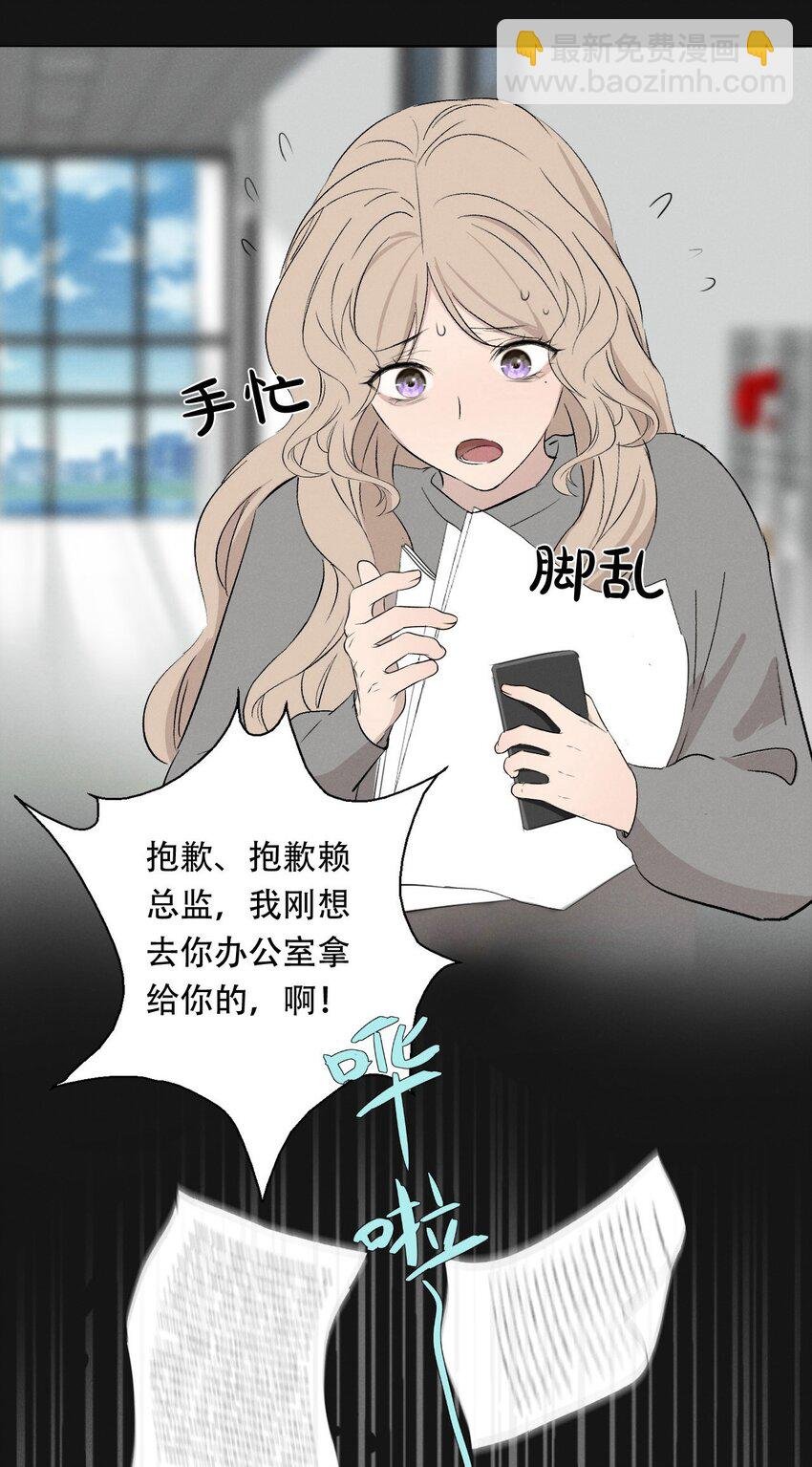 007 她会扔掉你哦