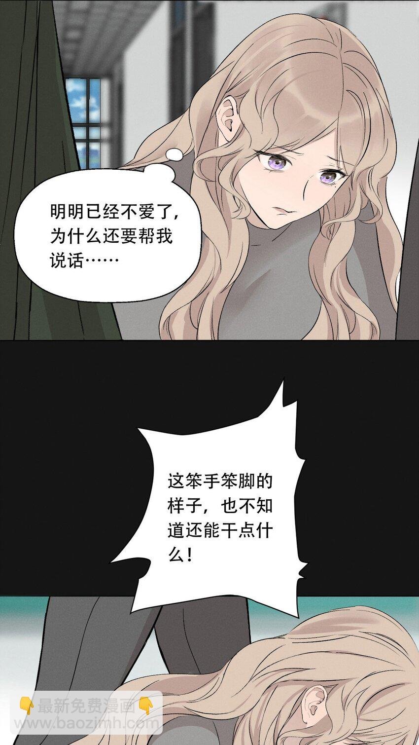 007 她会扔掉你哦