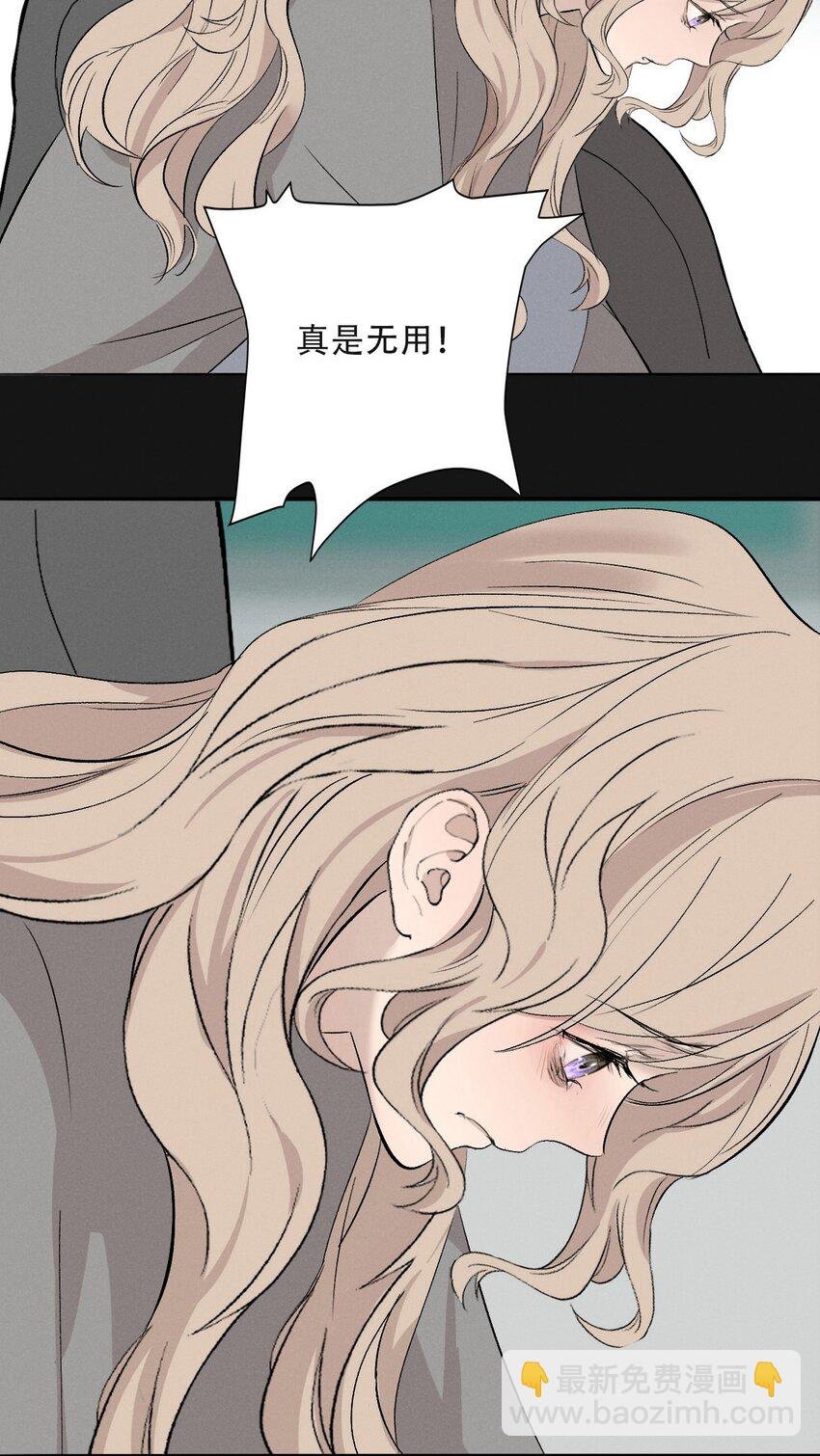 007 她会扔掉你哦
