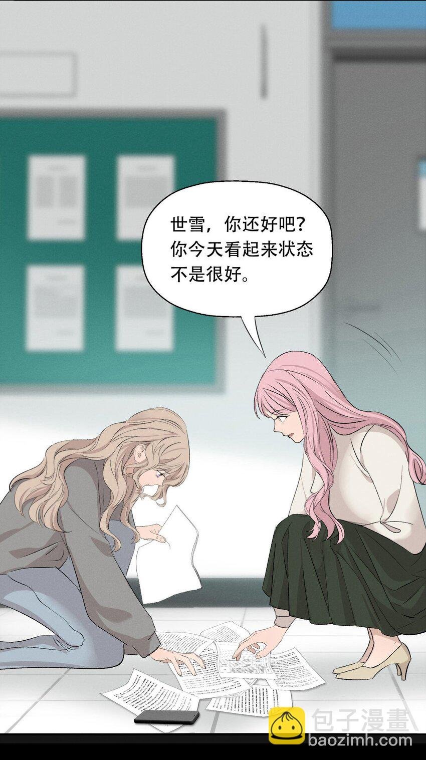 007 她会扔掉你哦