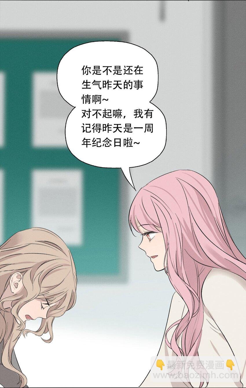 007 她会扔掉你哦