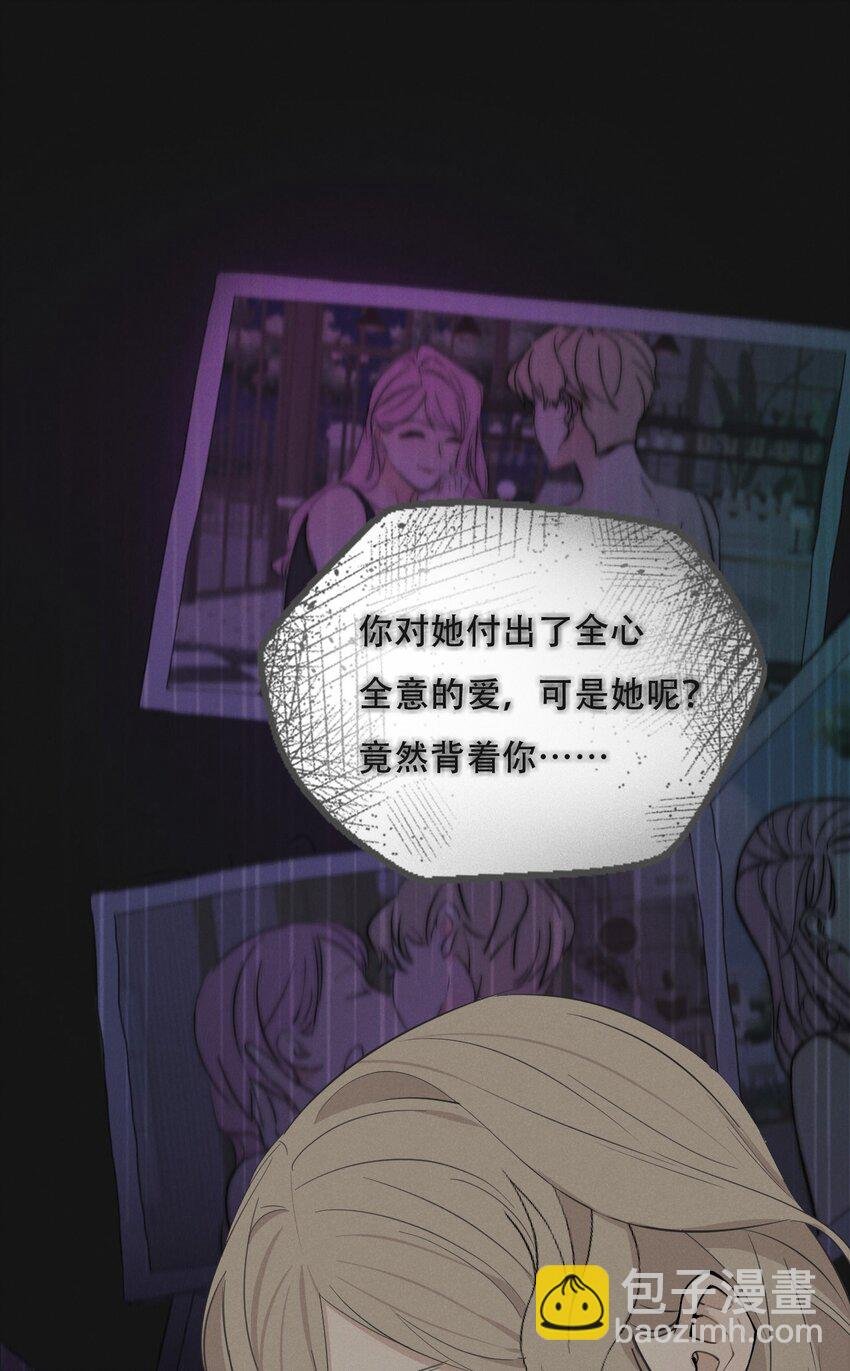 008 她真的出轨了吗？