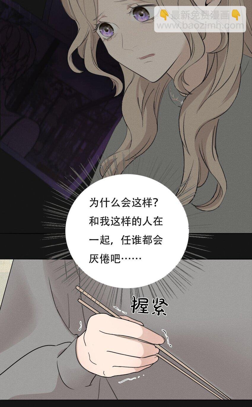 008 她真的出轨了吗？