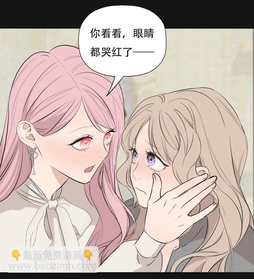 008 她真的出轨了吗？