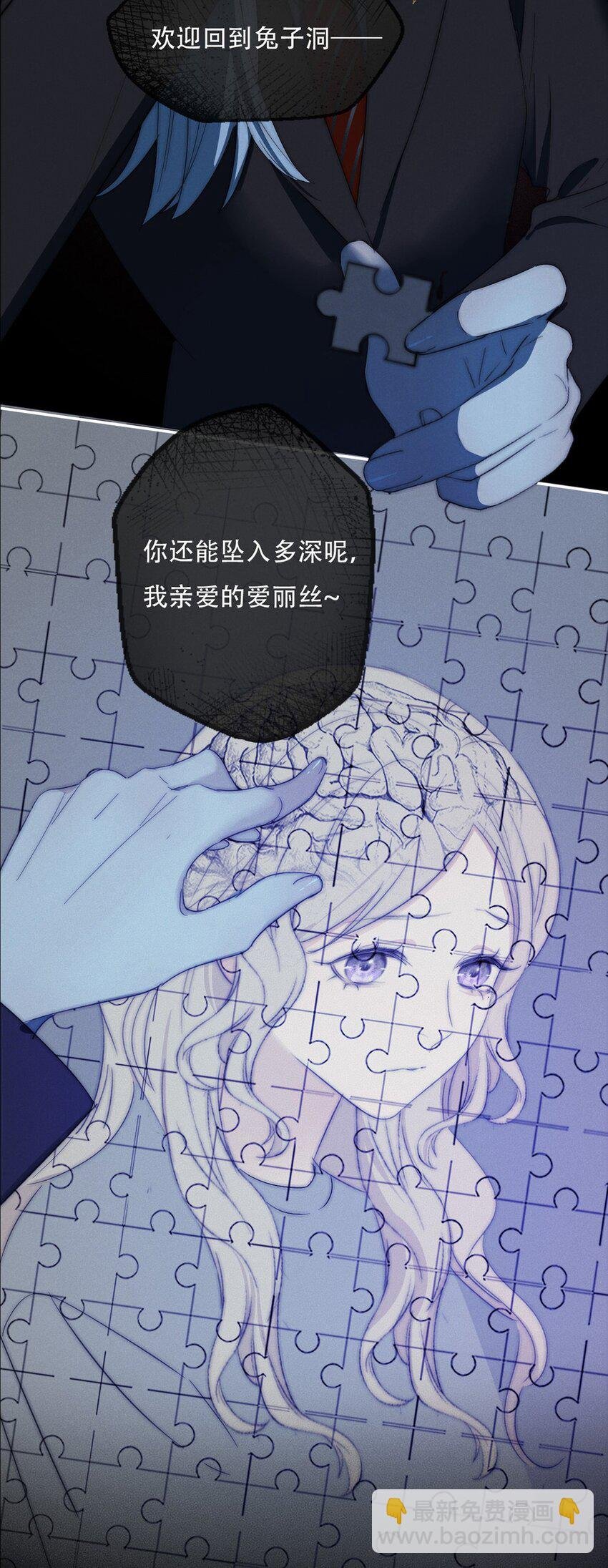 008 她真的出轨了吗？