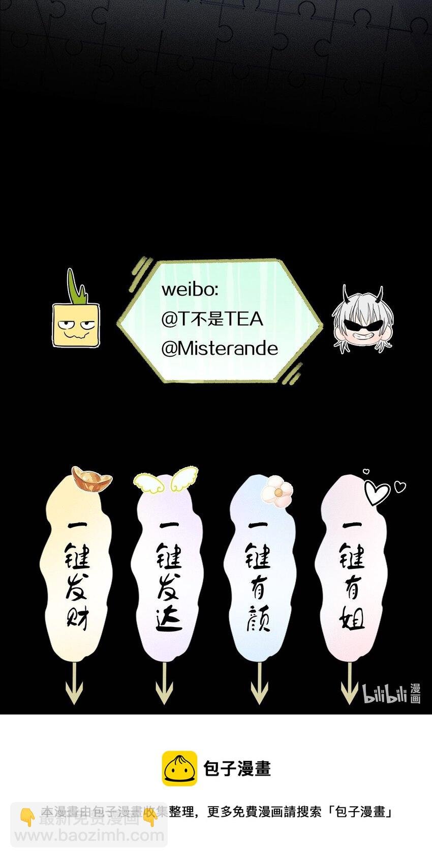 008 她真的出轨了吗？