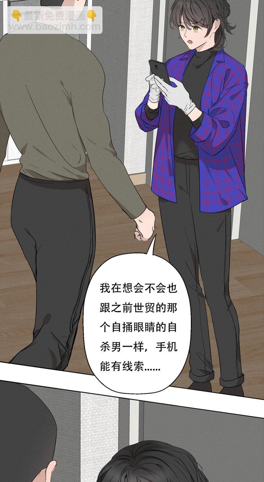 009 环洋大学