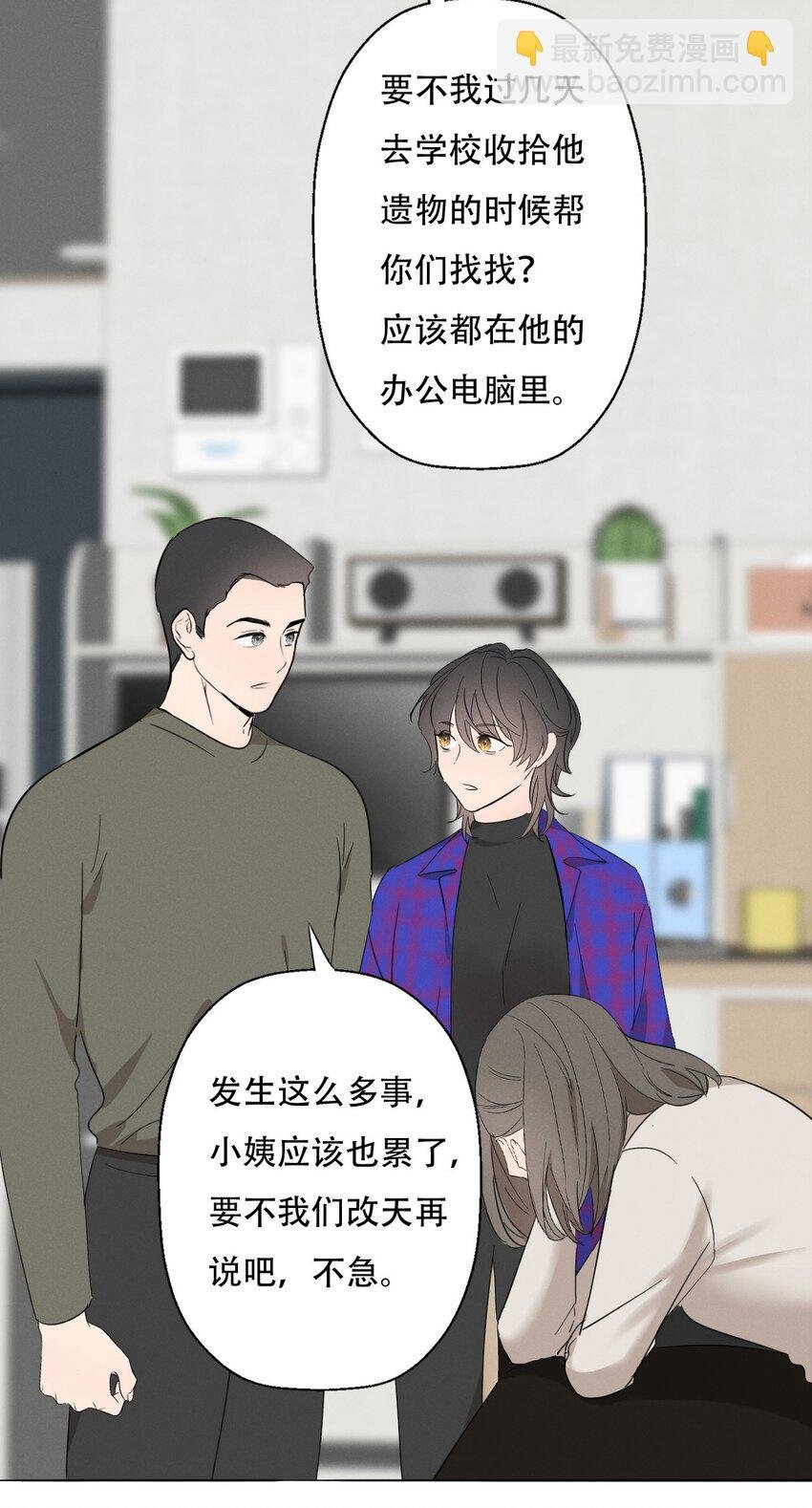 009 环洋大学
