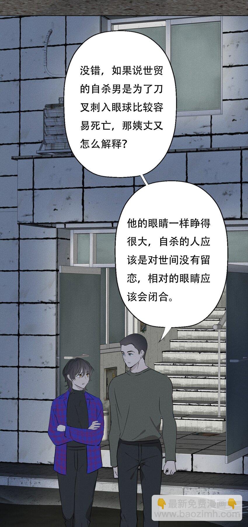 009 环洋大学