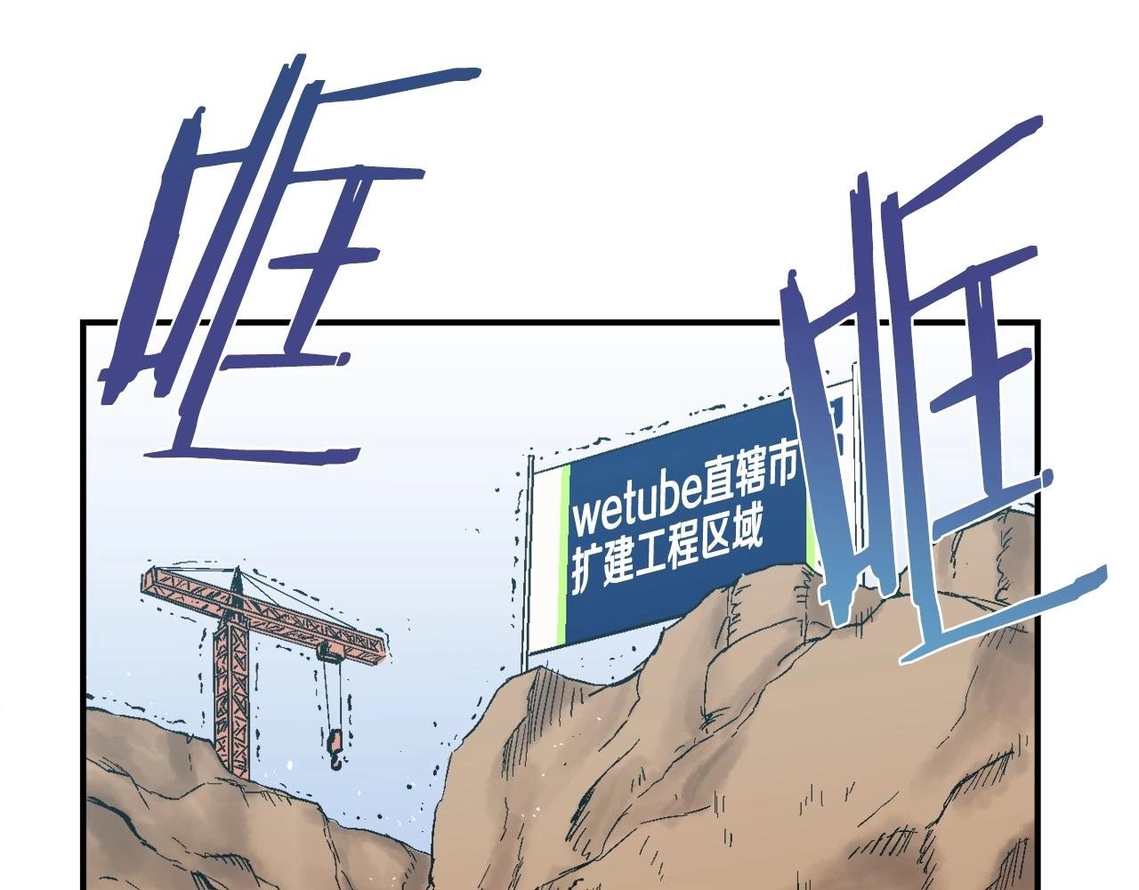 第9话 找到他