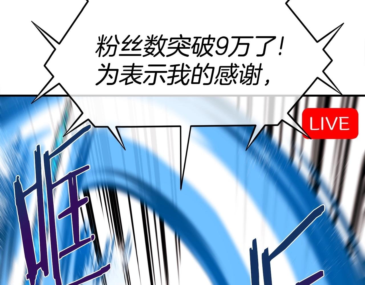 第9话 找到他