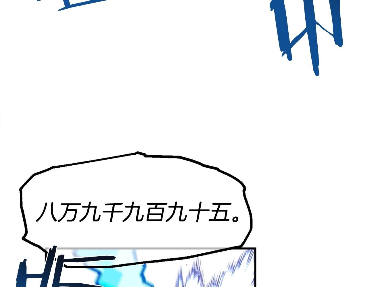 第9话 找到他
