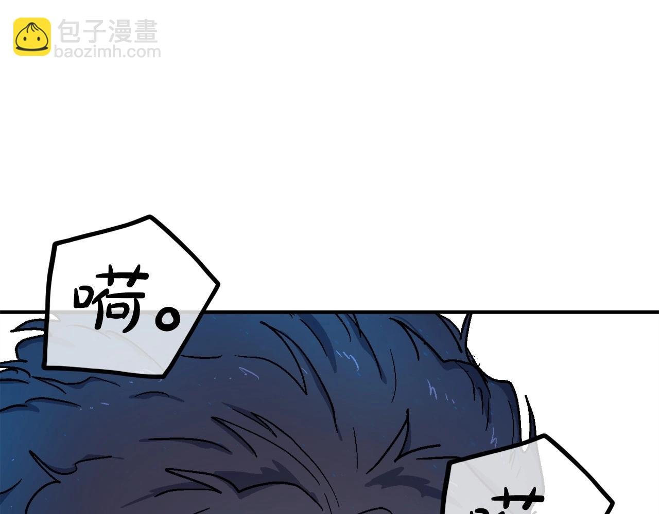 第9话 找到他