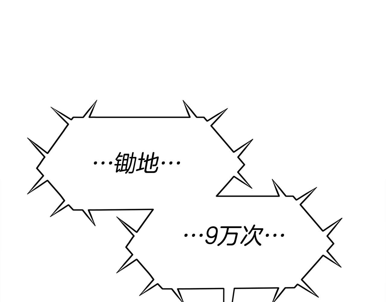 第9话 找到他