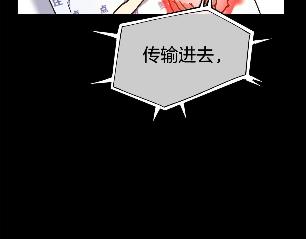 第11话 打碎箱子的人