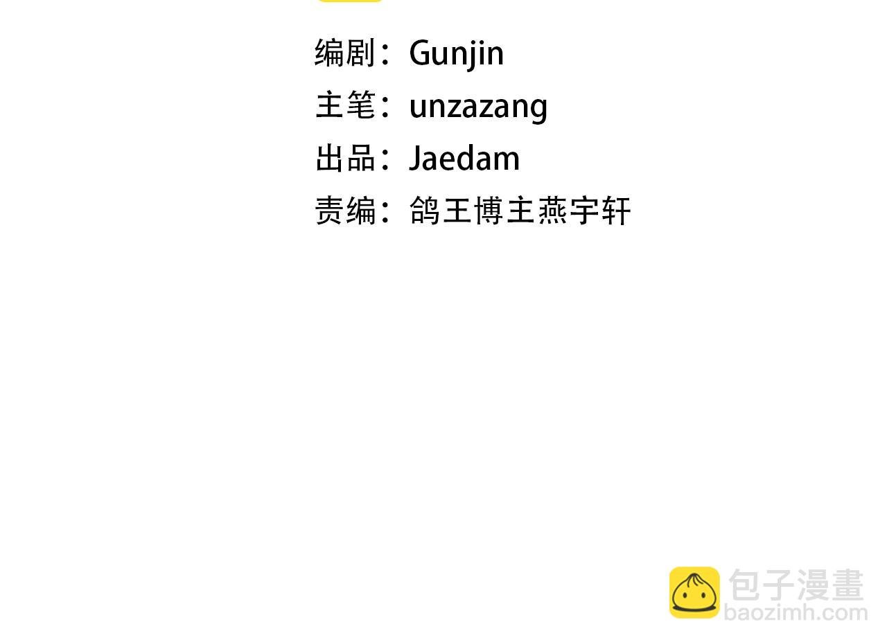 第11话 打碎箱子的人