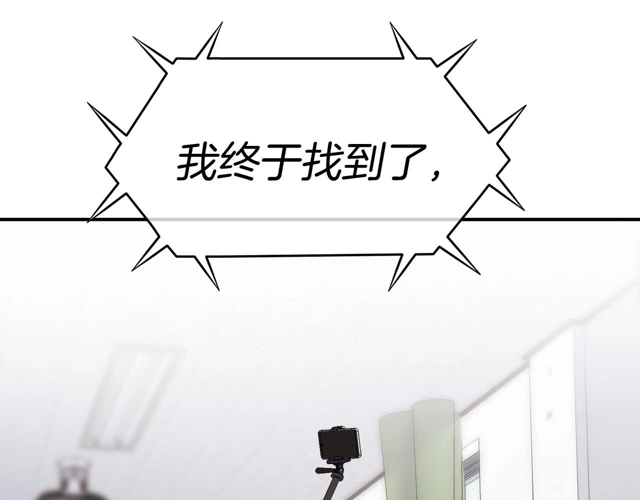 第11话 打碎箱子的人