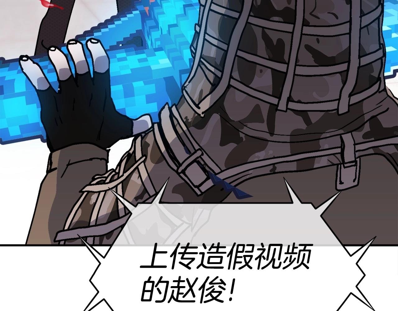第11话 打碎箱子的人