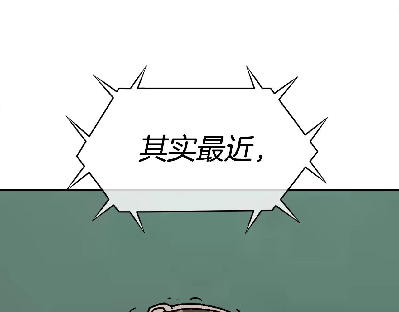 第11话 打碎箱子的人