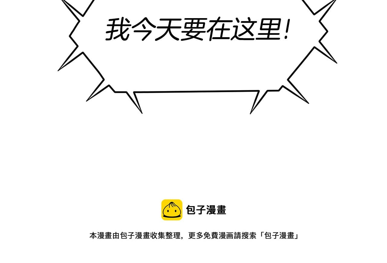 第11话 打碎箱子的人