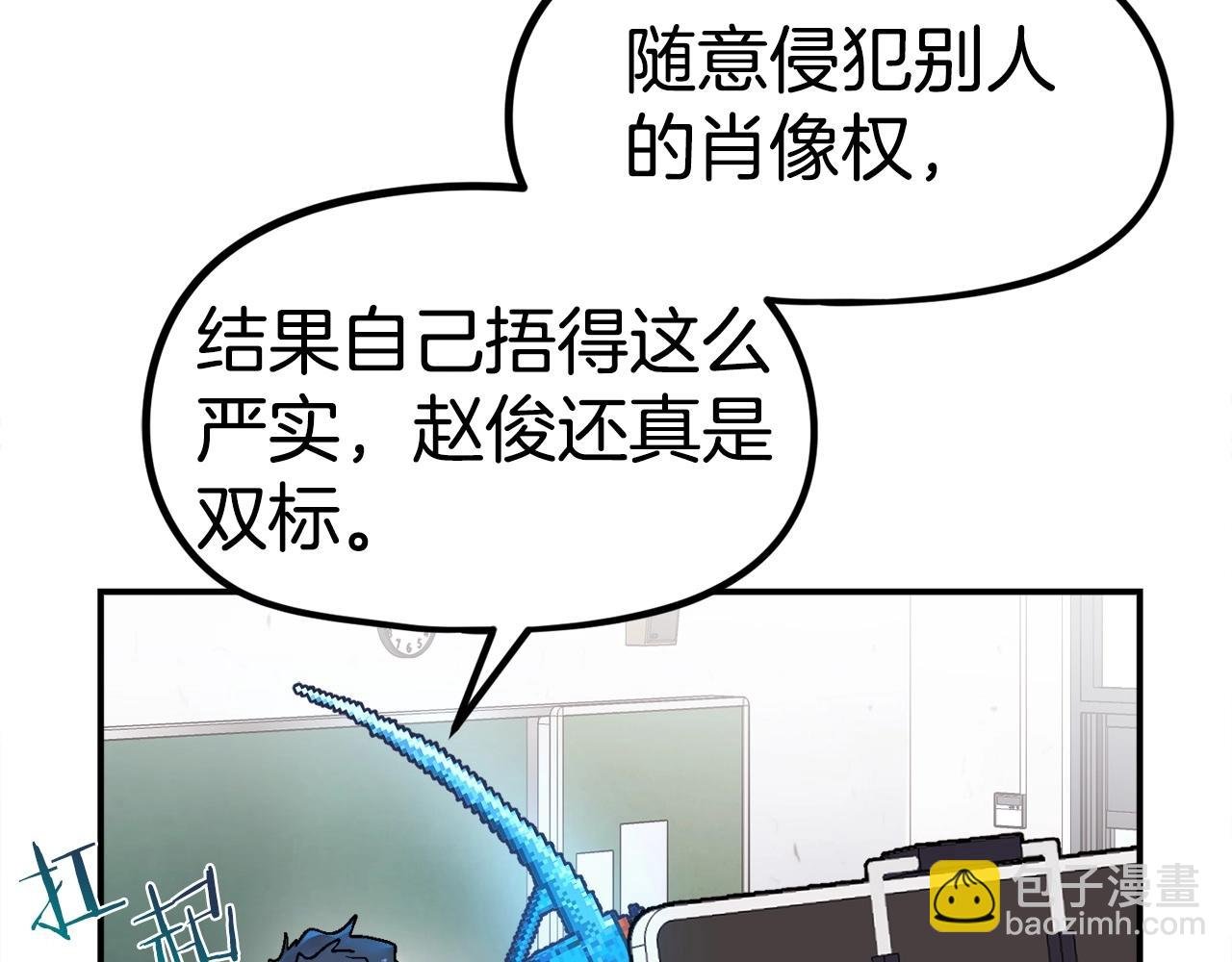 第12话 情况危急