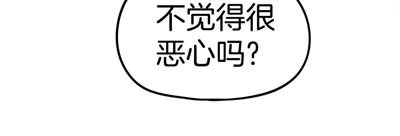 第12话 情况危急