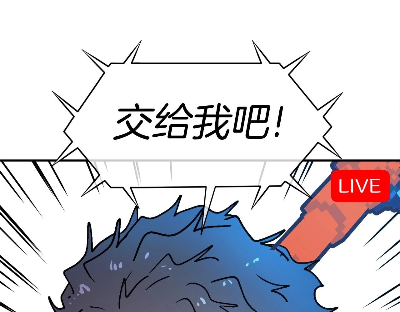 第12话 情况危急