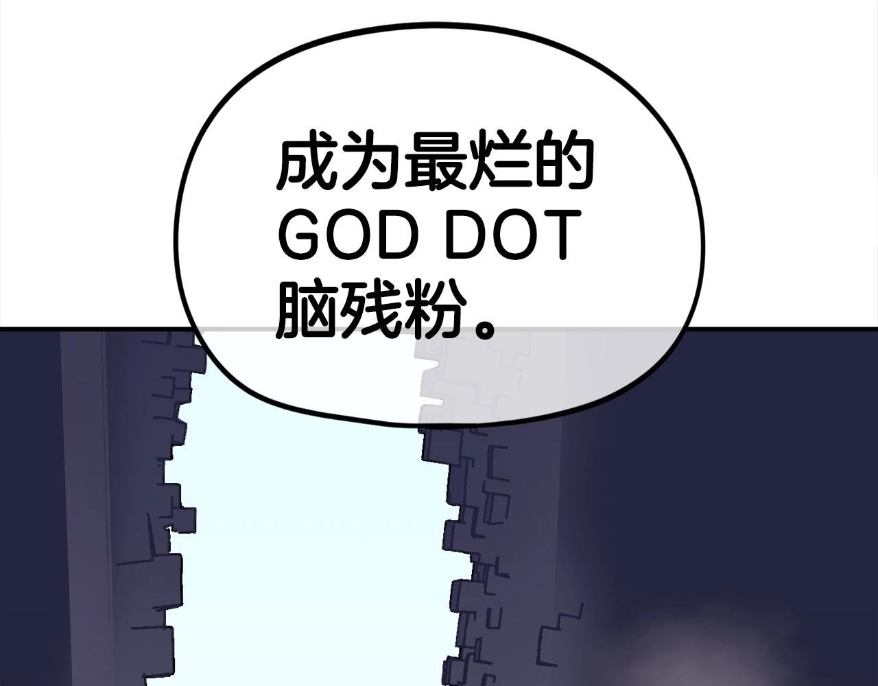 第13话 积木山崩