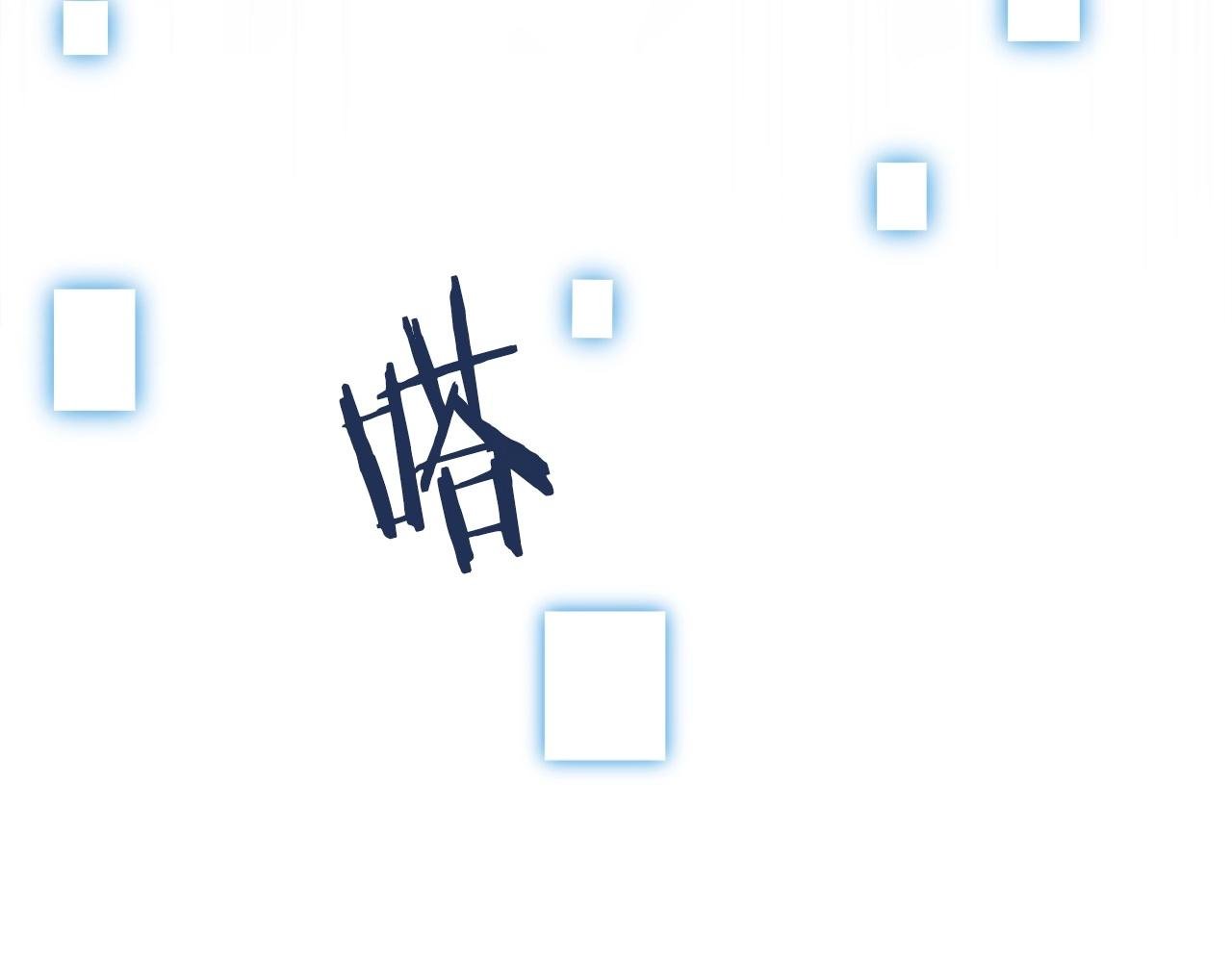 第13话 积木山崩