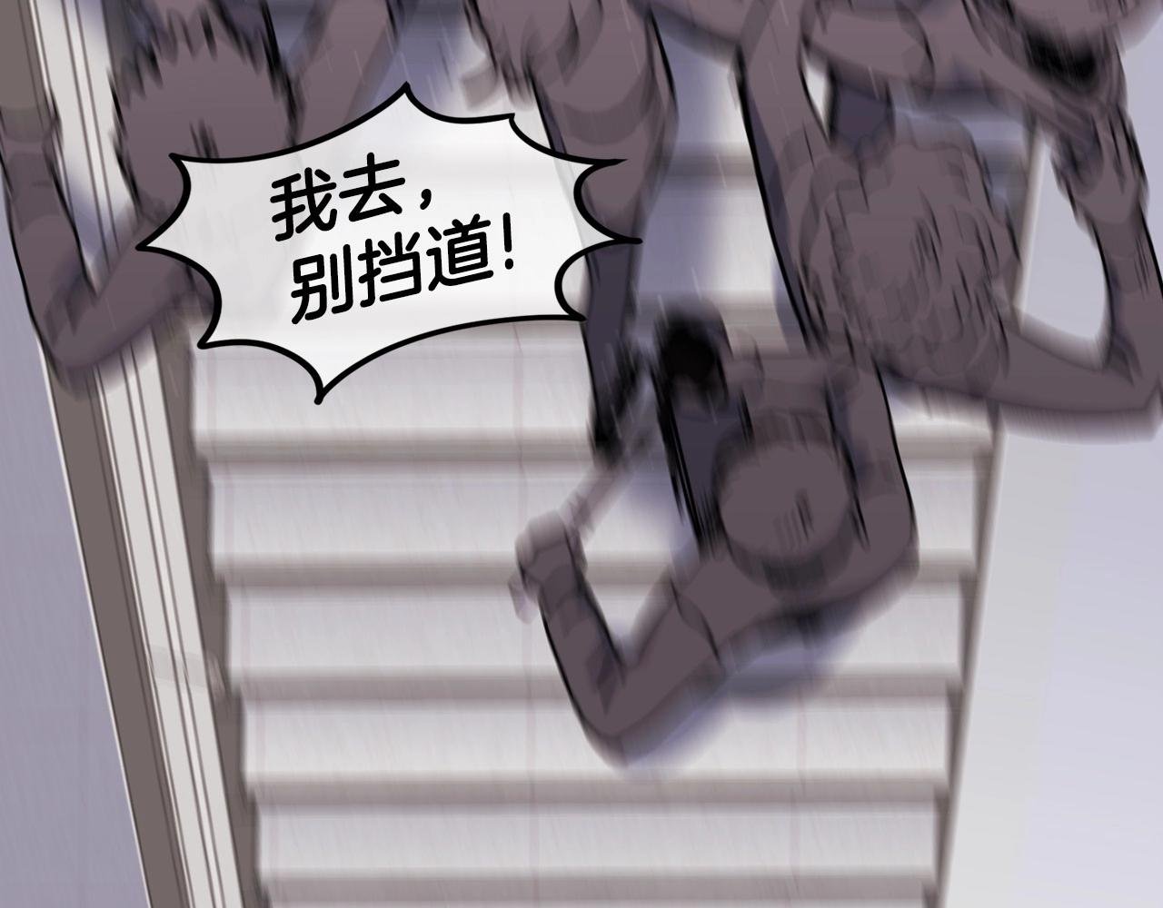 第13话 积木山崩