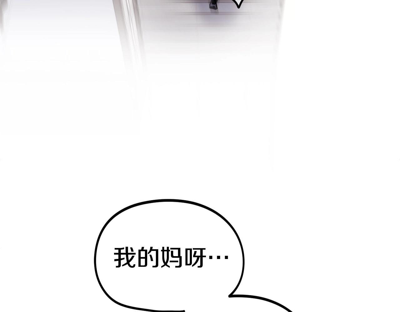 第13话 积木山崩